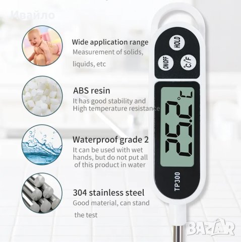 Кухненски Термометър, Готварски, снимка 2 - Други - 42672791