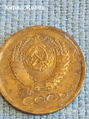 Стара монета 1 копейка 1988г. СССР рядка за КОЛЕКЦИЯ ДЕКОРАЦИЯ 42580, снимка 7 - Нумизматика и бонистика - 48023655