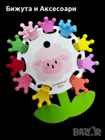 Сет от 10 броя цветни мини шнолки тип диско въшки с форма на коронка , снимка 1