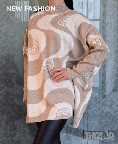 Дамски Туники - Плетиво ✨