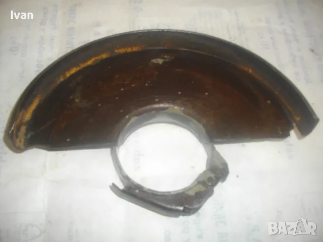 ф230мм ПРЕДПАЗИТЕЛ ЗА ЪГЛОШЛАЙФ МАСИВЕН СТОМАНЕН СТАРО КАЧЕСТВО, снимка 6 - Други инструменти - 49732117