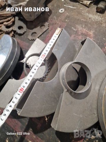 Предпазители Шмиргел , снимка 3 - Други машини и части - 42482840