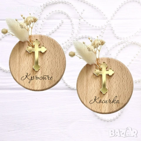 Кутийки за Кръщене, Кръстче и Косичка Свето Кръщение, Миро, Сапунче, снимка 10 - Декорация - 50994316