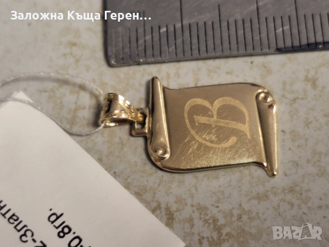 Златна висулка с буква "В" 0,80гр., снимка 2 - Колиета, медальони, синджири - 54327477