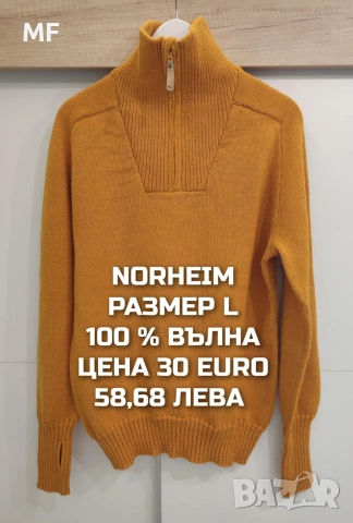 МЕРИНО ВЪЛНЕНИ ПУЛОВЕРИ , снимка 7 - Зимни спортове - 53217008