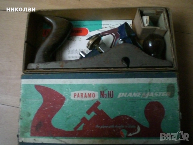 ренде старо неизползвано немско планиа, снимка 8 - Ключове - 37711943