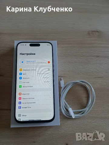iPhone 17 pro max "replica", снимка 3 - Apple iPhone - 55952867
