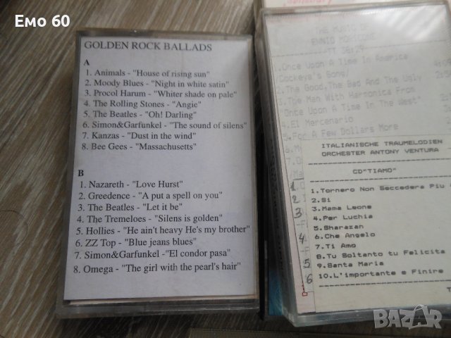 аудио касети, снимка 9 - Аудио касети - 38822693