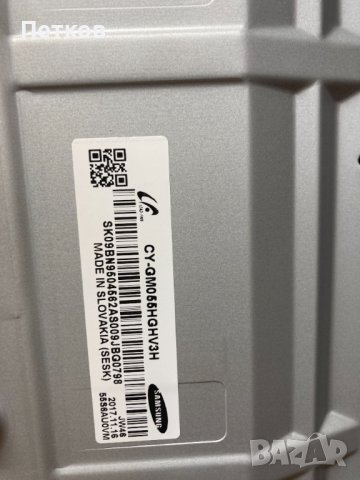 UE55MU6172U, снимка 5 - Части и Платки - 40729147