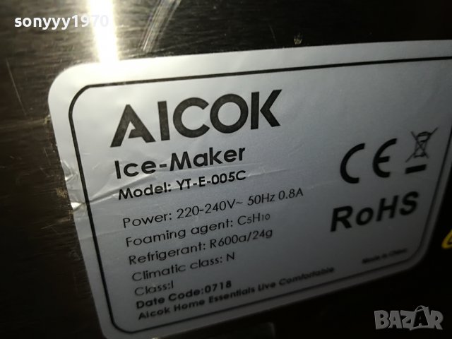 МАШИНА ЗА ЛЕД-ВНОС АНГЛИЯ 0407221928, снимка 16 - Хладилни витрини и фризери - 37286892