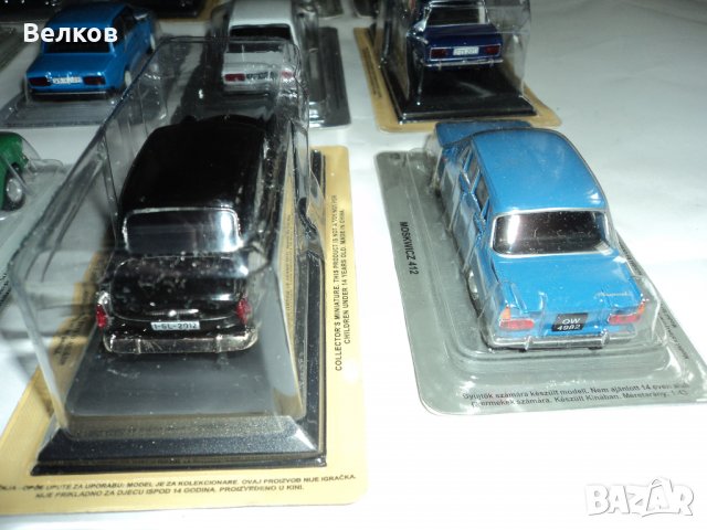 Метални мащабни модели на соц. автомобили, Deagostini, Деагостини, в мащаб 1/43, снимка 8 - Колекции - 30661721