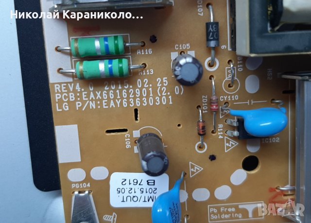 Продавам Power-EAX66162901(2.0),Tcon-6870C-0532A,Световод/дифузер/, лед ленти  от LG 43LF540V, снимка 6 - Телевизори - 36840646