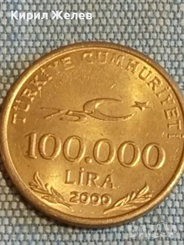 Четири монети от цял свят КЕНИЯ, ТУРЦИЯ стари редки за КОЛЕКЦИЯ 43852, снимка 6 - Нумизматика и бонистика - 48610996