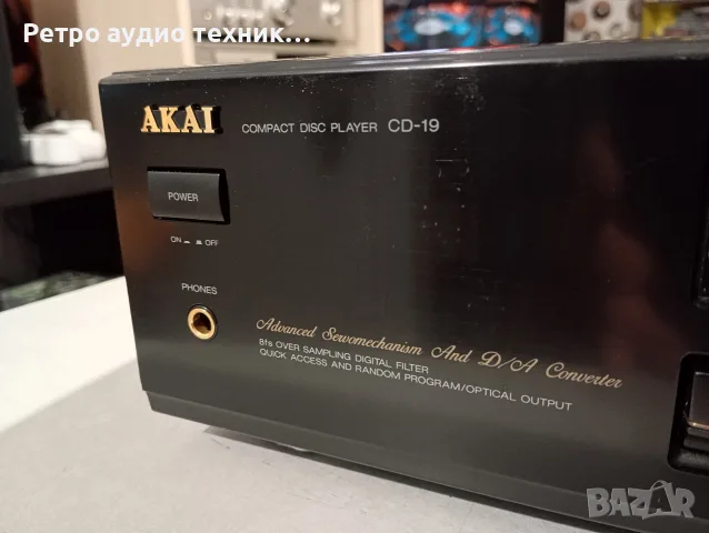 AKAI Compact Disc Player CD-19, снимка 5 - Аудиосистеми - 56329999