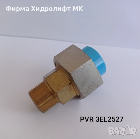 PVR Холендър за пневматични тръби с мъжка резба PREVOST 3EL - разлечни размери и цени, снимка 2 - Други машини и части - 38353755