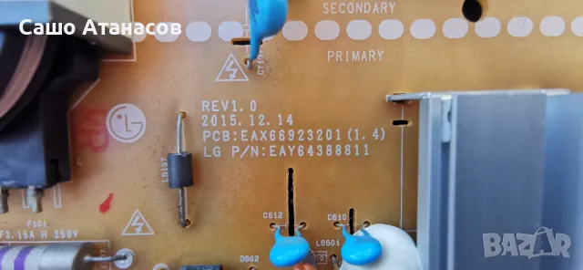 LG 49UH603V със счупена матрица ,EAX66923201 ,EAX66943504(1.0) ,6870C-0647A ,HC490DGN-SLNX5-514X, снимка 7 - Части и Платки - 48513861