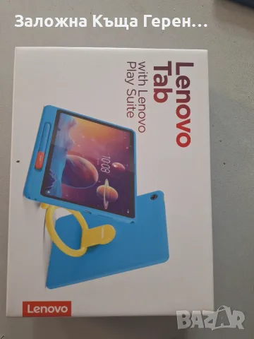 Таблет Lenovo TAB 311XU