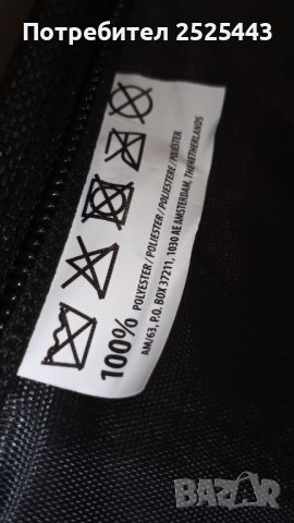 Транспортна чанта за малко кученце или котка, снимка 8 - За кучета - 38099948