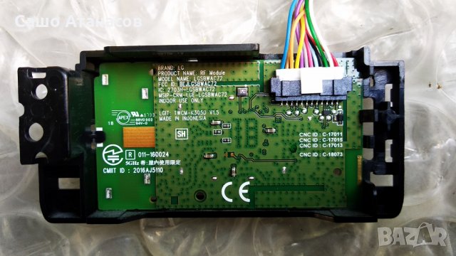 LG 65SJ950V със счупена матрица ,EAX67170501(1.5) ,EAX67125703(1.1) ,6870C-0691B ,LC650EQF (YK)(M2), снимка 15 - Части и Платки - 29734232