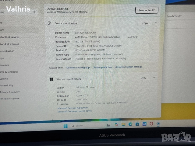 НОВ! Asus Vivobook M1502Y/8-ядрен Ryzen 7 5825U/16GB RAM/512GB SSD, снимка 7 - Лаптопи за дома - 51747175