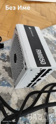 Захранване за компютър Corsair
