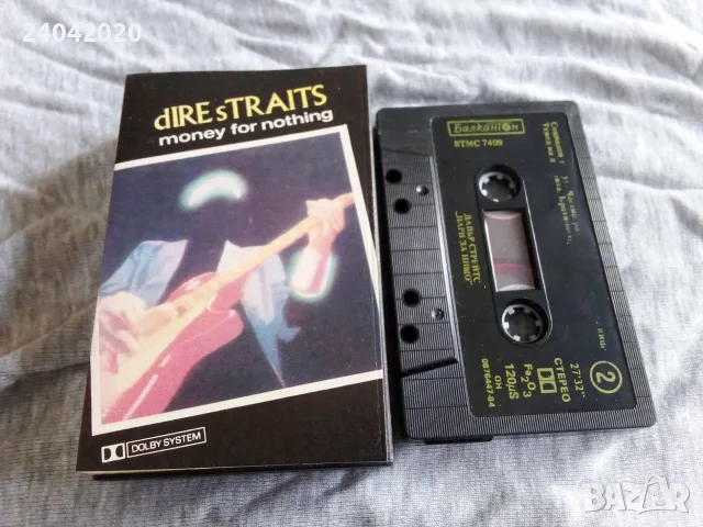 Dire Straits - Money For Nothing Балкантон касета