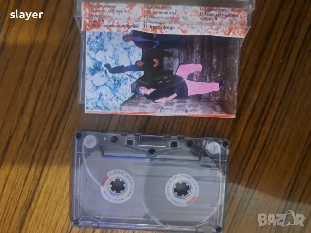 Оригинална касета в началото бяха .... те, снимка 2 - Аудио касети - 48464671