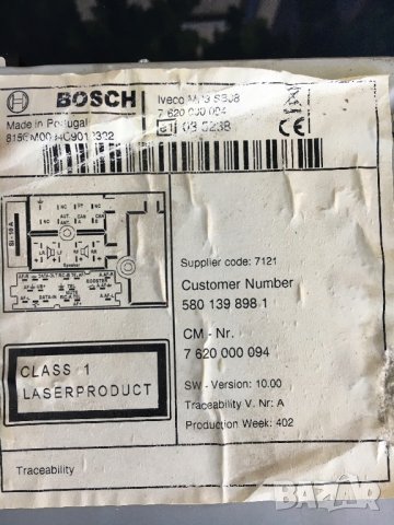 CD BOSCH оригинално за IVECO mp3, снимка 3 - Аксесоари и консумативи - 37411805