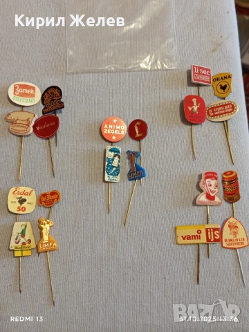 Лот рекламни значки 20 броя стари редки за КОЛЕКЦИЯ ДЕКОРАЦИЯ 13732