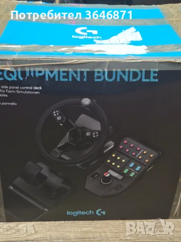 Logitech saitek farming bundle волан и педали , снимка 6 - Джойстици и геймпадове - 56509424