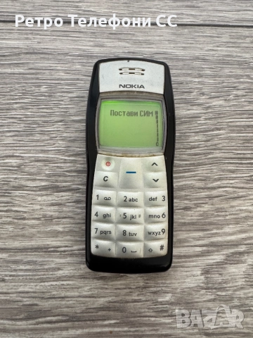 Nokia 1100 бг меню, снимка 3 - Nokia - 52970410
