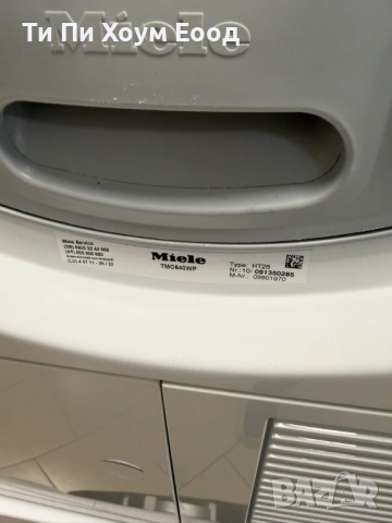 Сушилня MIELE TWC640WP EcoSpeed&8kg, Термопомпа, EcoDry, Miele@home, снимка 6 - Сушилни - 53919151