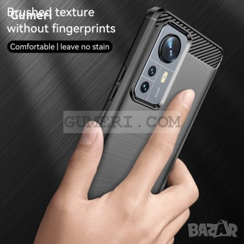 Xiaomi 12 Pro - Противоударен Силиконов Гръб - Карбон, снимка 4 - Калъфи, кейсове - 36541316