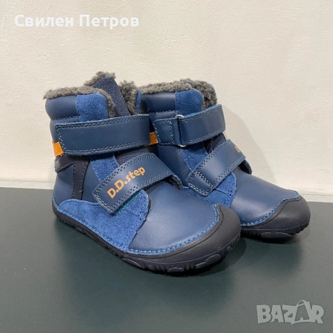 Детски боти D.D.Step - два цвята