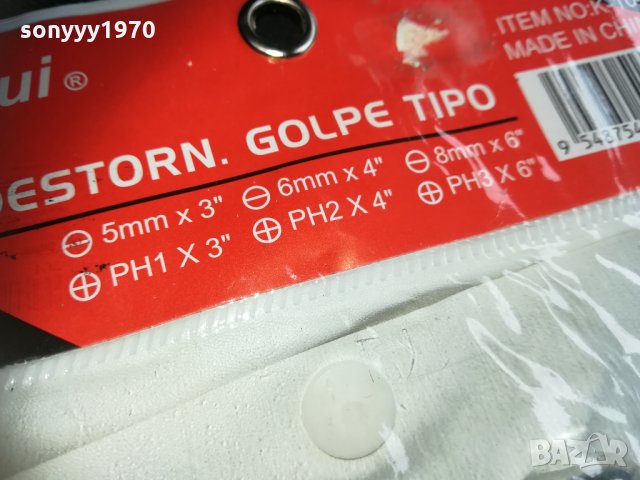 УДАРНИ ОТВЕРТКИ 6БР 1410211824, снимка 14 - Отвертки - 34465485