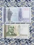 Български банкноти 1951-2005 година - UNC, снимка 5