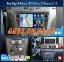 Мултимедия за Opel Astra, Antara, Vectra, Corsa, Zafira 7 инча с Android 13 4x60W, снимка 5