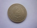 2 лева 1969 Освобождението, снимка 8