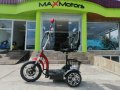 Електрическа Триколка Директен Внос Max Motors 2023 Нов Модел А3 С Предно , снимка 1 - Мотоциклети и мототехника - 40645756