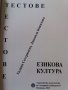 Тестове за кандидат-студенти, снимка 2