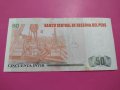 Банкнота Перу-15890, снимка 3