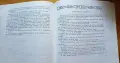 Руски народни приказки – Сборник, снимка 5