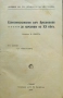 Естествознанието отъ Аристотеля до началото на 20-ти векъ / Хигиена на възпитанието и образованието, снимка 2