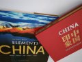  Книги за Китай - "China impression" и "Еlments of China - Water, Wood, Fire, Earth, Gold” , снимка 1 - Енциклопедии, справочници - 44461318