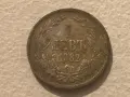 българска монета 1 левъ 1882г., снимка 1