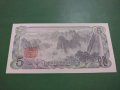 Банкнота Китай-15899, снимка 3