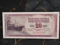 Банкнотa - Югославия - 20 динара UNC | 1974г., снимка 1