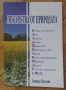 Евтини книги , снимка 15