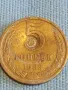 Стара монета 5 копейки 1983г. СССР рядка за КОЛЕКЦИЯ ДЕКОРАЦИЯ 41771, снимка 2