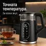 Електрическа кана 2200W с регулиране на температурата 40–100°C, 1.7L, LED дисплей и функция Keep War, снимка 4